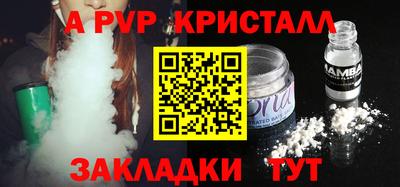 не бодяженный Апшеронск