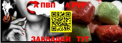 соль ск Нарткала
