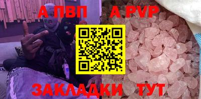 герыч Наро-Фоминск