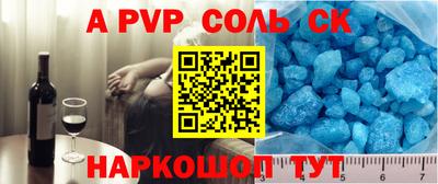 герыч Наро-Фоминск