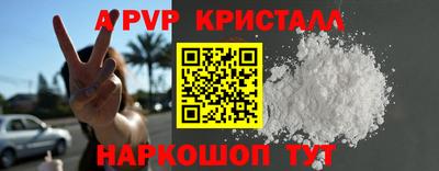 прущий лед Нальчик