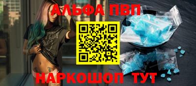 не бодяженный Апшеронск