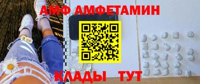 прущий лед Нальчик