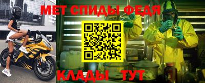 соль ск Нарткала