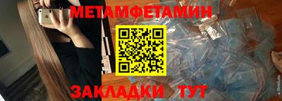 мефедрон мука Аргун