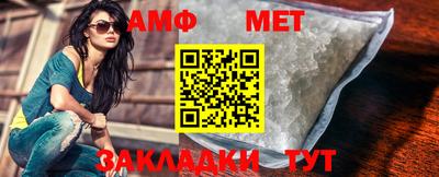 прущий лед Нальчик