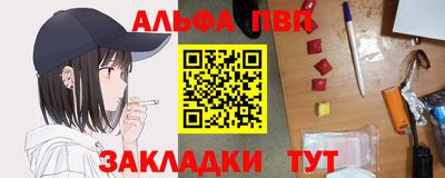 герыч Наро-Фоминск
