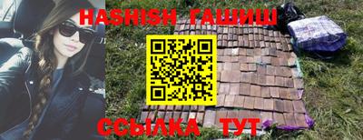 не бодяженный Апшеронск