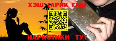 мяу мяу кристалл Апрелевка