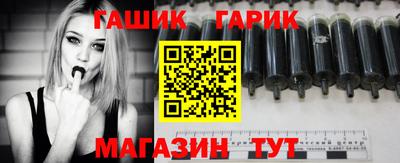 герыч Наро-Фоминск