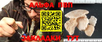 мяу мяу кристалл Апрелевка