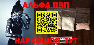 герыч Наро-Фоминск