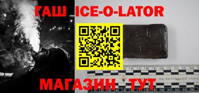 мяу мяу кристалл Апрелевка