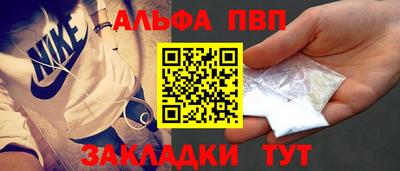 не бодяженный Апшеронск