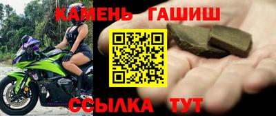 герыч Наро-Фоминск