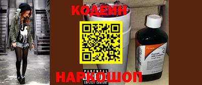 герыч Наро-Фоминск