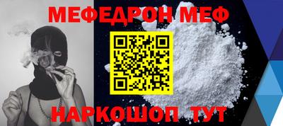 герыч Наро-Фоминск
