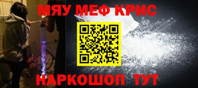 герыч Наро-Фоминск