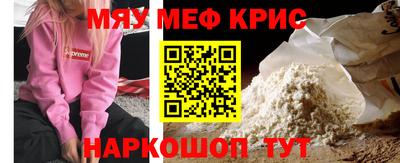 прущий лед Нальчик