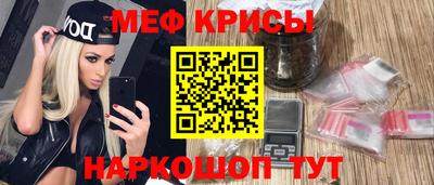 мефедрон мука Аргун