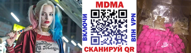 где купить наркоту  Ярославль  МДМА Molly 
