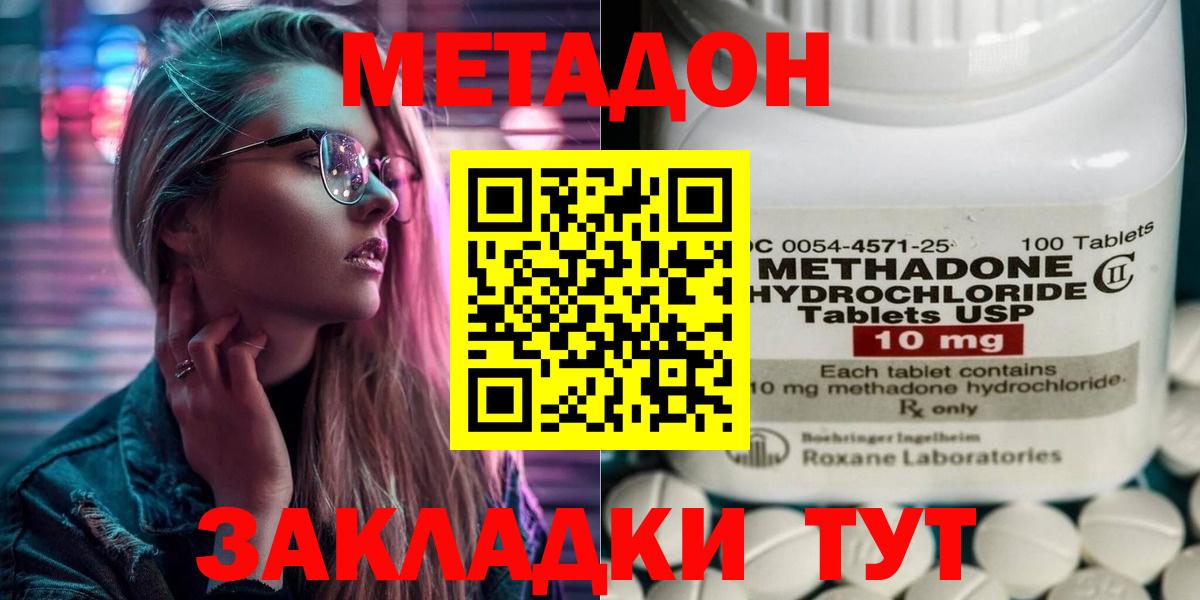 МАРИХУАНА  A PVP СК кристаллы  COCAIN  Гашиш  MDMA  Ярославль  Меф МЯУ МЯУ  