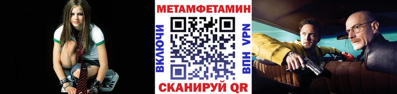 купить  цена  Ярославль  МЕТАМФЕТАМИН винт 