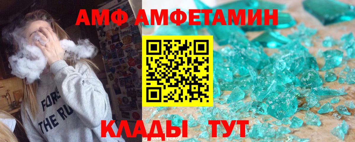 Ярославль  Первитин Methamphetamine  Первитин Methamphetamine  Вход с VPN 