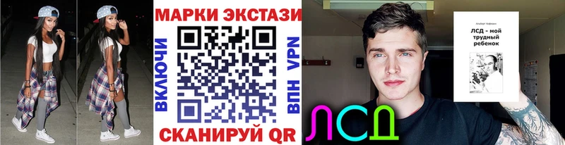 хочу наркоту Ярославль kraken вход сайты даркнета наркотические препараты Наркотические марки 1,8мг