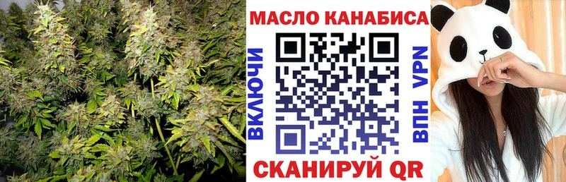 где продают наркотики  Ярославль  Дистиллят ТГК гашишное масло 