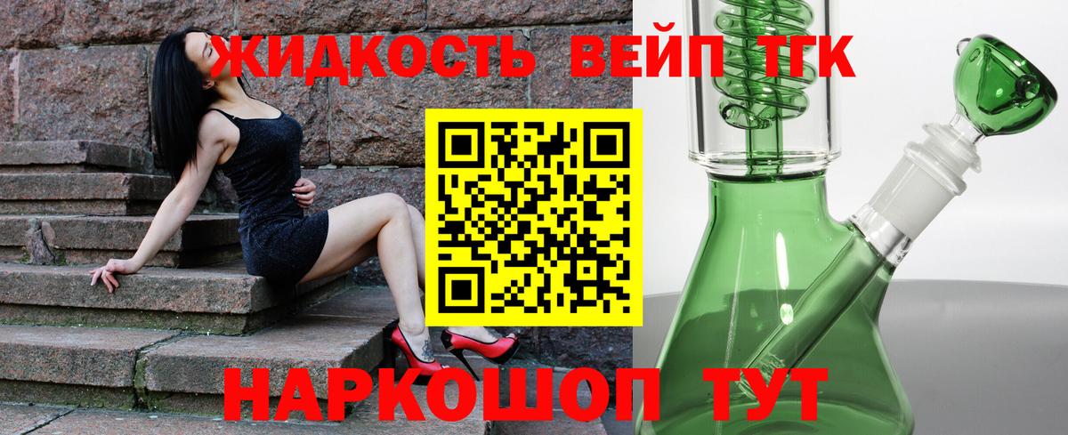 Дистиллят ТГК гашишное масло  Вход с VPN  Ярославль 