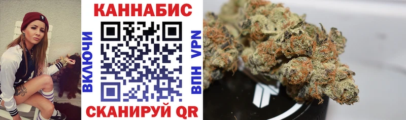 Каннабис Bruce Banner  MEGA рабочий сайт  Ярославль 