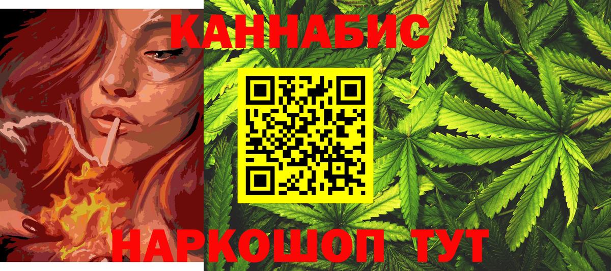 Конопля семена Ярославль