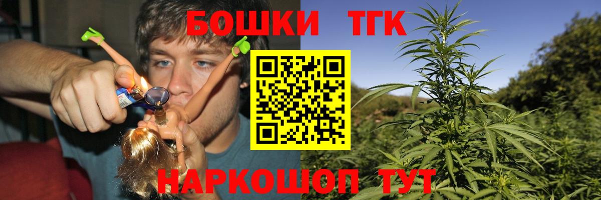 Конопля White Widow  Канабис конопля  Марихуана марихуана  Ярославль  Вход с VPN 